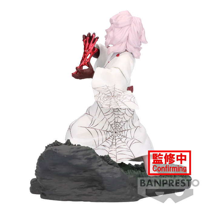 BANPRESTO DEMON SLAYER BATTLE RUI