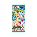 4521329361352-Pokemon-TCG-Scarlet-Violet-Paradise-Dragona-Booster-Box-JP-002.webp