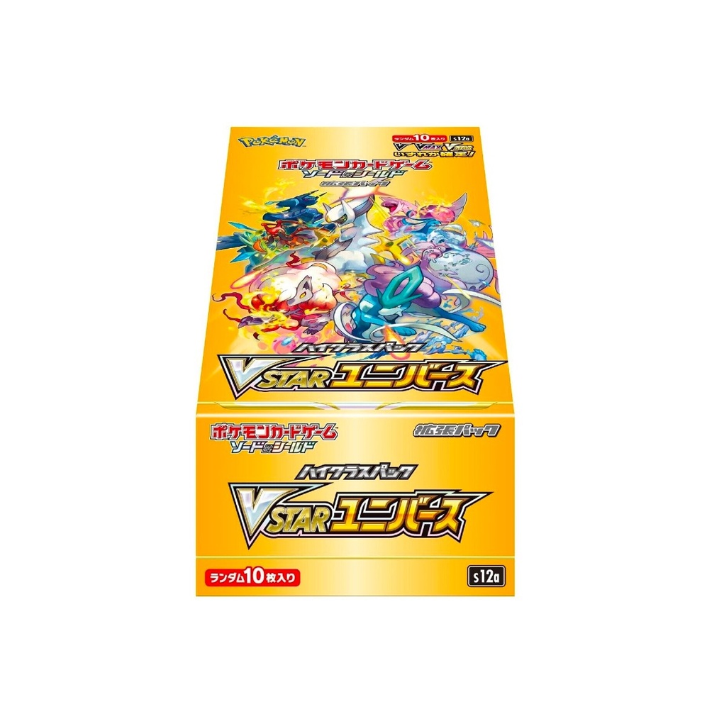 Pokémon TCG: Sword & Shield - High Class Pack VSTAR Universe Booster Box (JP)