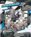 Pokemon TCG: Scarlet & Violet - SV10.5 - Foudre Noire Binder Collection (FR)