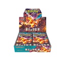 Pokémon TCG: Scarlet & Violet - Ruler of the Black Flame (JP)